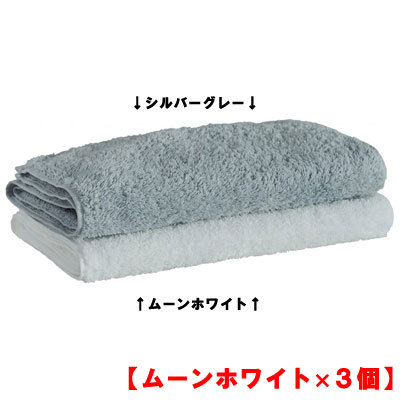 【百貨店大売り出し!!継続期間中尖んがり2倍!!】パーフェクテン  Perfec10 for Face 人間の顔西洋手ぬぐい 34×85糎 お月さま白いこと【3個仕掛ける】