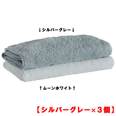 【百貨店大売り出し!!継続期間中尖んがり2倍!!】パーフェクテン  Perfec10 for Face 人間の顔西洋手ぬぐい 34×85糎 しろがね色薄墨色【3個仕掛ける】