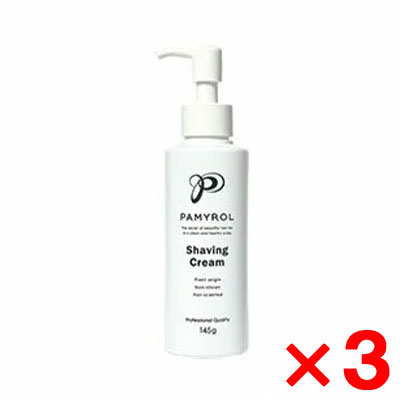 【百貨店大売り出し!!継続期間中尖んがり2倍!!】パミロール シェービング 皮膚軟化剤 145g【3個書き割り】