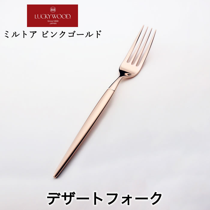 楽天市場】ラッキーウッド エメラルド・金彩 3本セット スプーン