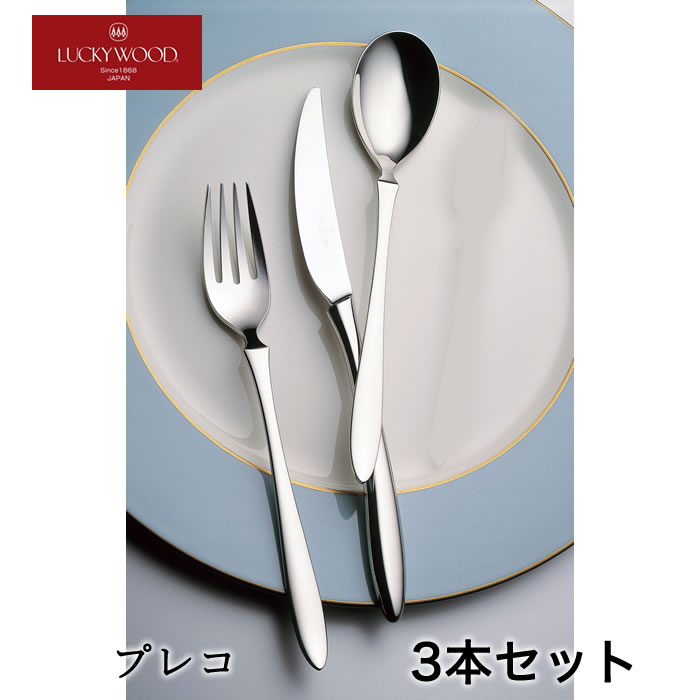 楽天市場】カイボイスン・Kay Bojesen Grand Prix お試し3本