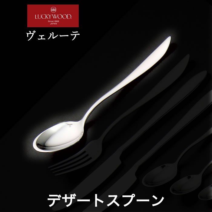 楽天市場】ウェッジウッド Wedgwood カトラリー リフレクション