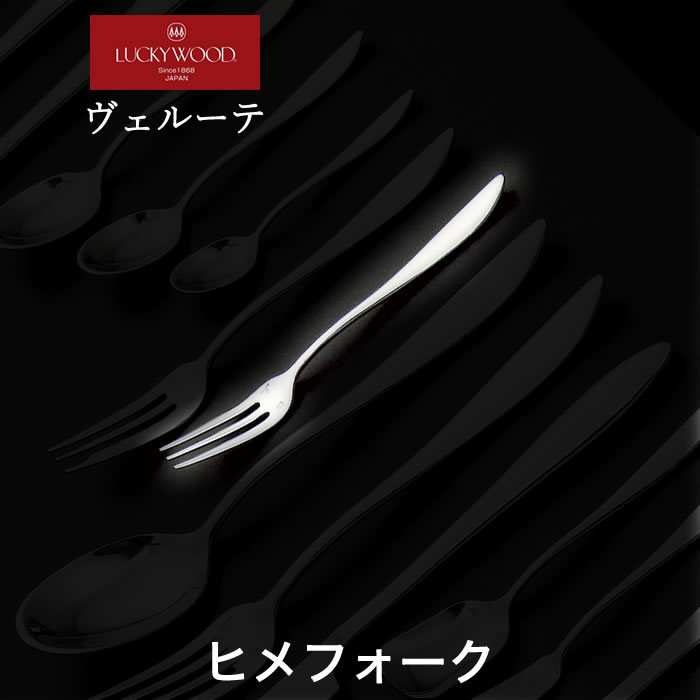 KAY BOJESEN ディナースプーン・フォークセット KAY BOJESEN ディナースプーン・フォークセット KAY BOJESEN ディナー