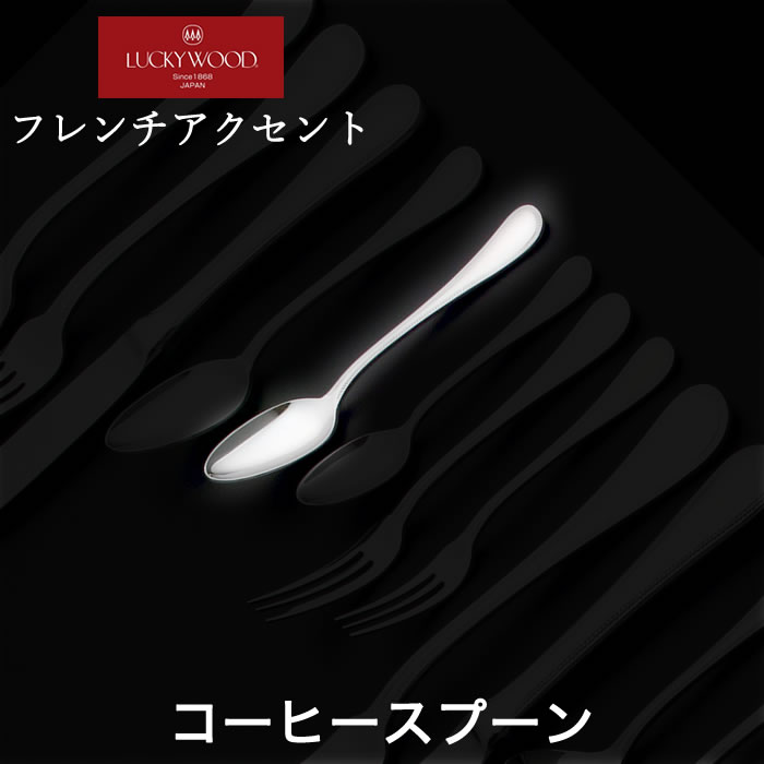 レア★新品 ラッキーウッドフィッシュナイフ・フォーク各4本計8Ｐ高級　日本製 img57378065.jpg