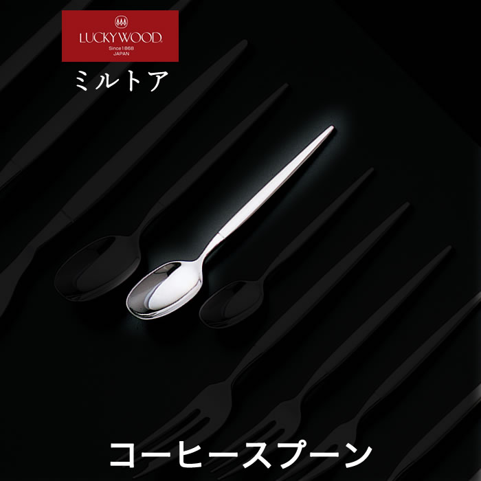 LUCKYWOOD スプーン 6本セット LUCKYWOOD ステンレススチールスプーン 6本セット - メルカリ