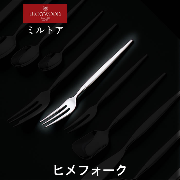 LUCKYWOOD スプーン 6本セット 楽天市場】【名入れ無料】ラッキーウッド ミルトア スプーン