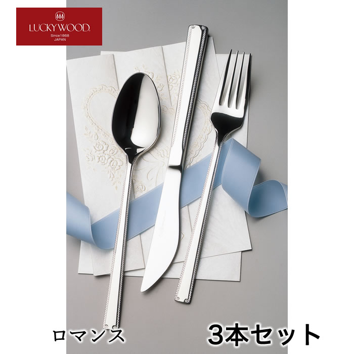 楽天市場】【名入れ無料】ラッキーウッド ヴェルーテ スプーン