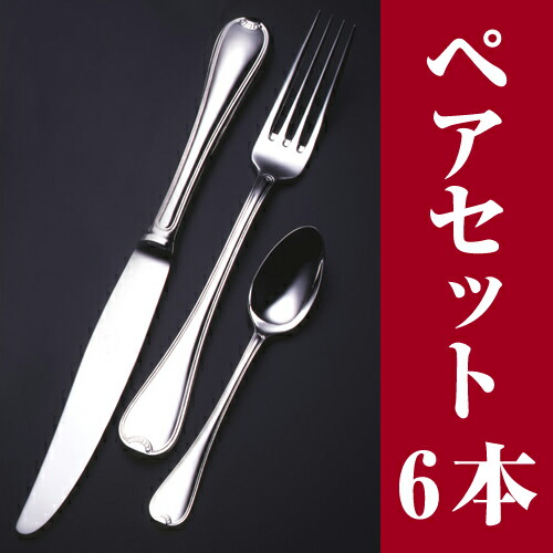 楽天市場】ラッキーウッド エメラルド・金彩 3本セット スプーン