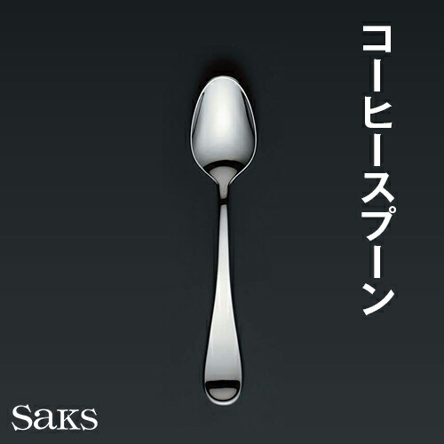 純金銀仕上　最高級　ステンレススプーン　未使用品 純金銀仕上 最高級 ステンレススプーン 未使用品 金 スプーン