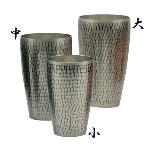鎚目S型タンプラー （小）250ml 錫被せSI-101SN 麦酒 ハイボール チューハイ