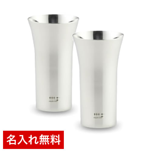 【名入れ無料】磨き屋暴力団 ビアタンブラー（ビールグラス・ビールジョッキ）一口麦酒190ml有りの実書き割り YJ1108
