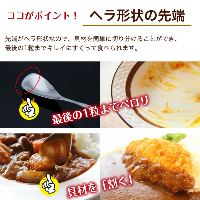 【ネコポス対応】カレー好きにおくるカレースプーン カレー賢人 サクー saku カレーライス 【ネコポス対応】カレー好きにおくるカレースプーン カレー賢人 サクー saku カレーライス