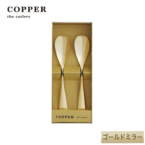 楽天市場】COPPER the cutlery【魔法のスプーン】ファミリー