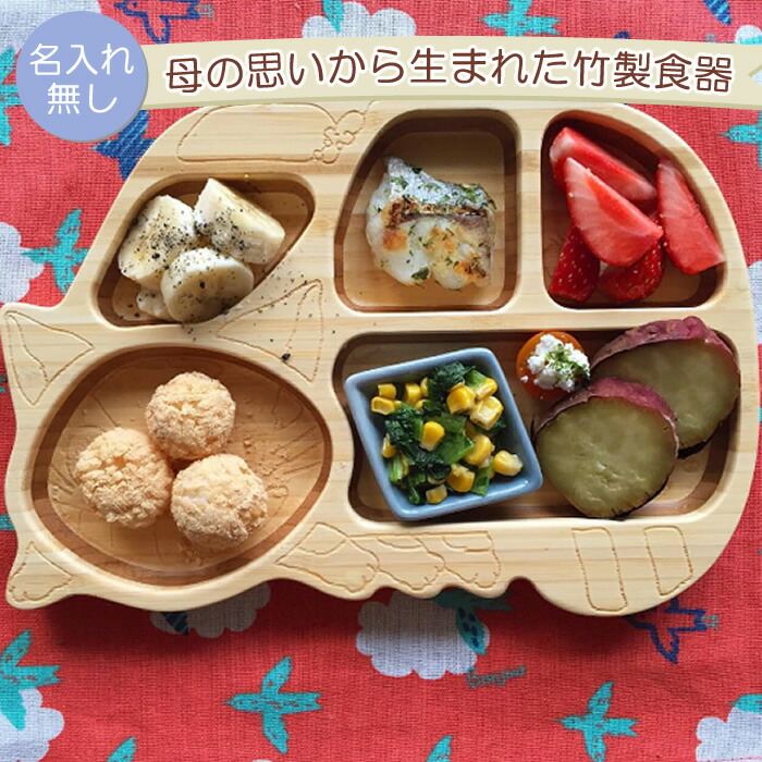 FUNFAM ねこバスデラックスセット ファンファン 竹製食器 日本製 ジブリ