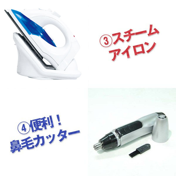 楽天市場 忘年会 景品 二次会 景品 イベントを盛り上げる景品10点 10 000円セット 結婚式 2次会 ビンゴ 景品 おもしろ 忘年会 懇親会 あす楽 二次会景品アネットショップ