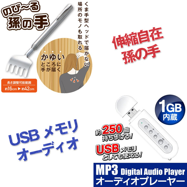 日本限定モデル の二次会 結婚式二次会景品セット 景品 5点セット ディズニーペアチケット ビンゴ 神戸牛 おもしろホビー 肉 ネスカフェバリスタ Usbメモリ オーディオ 他 パネル 目録 結婚式 2次会 ビンゴ 景品 おもしろ 二次会景品アネットショップ 二次会やビンゴ