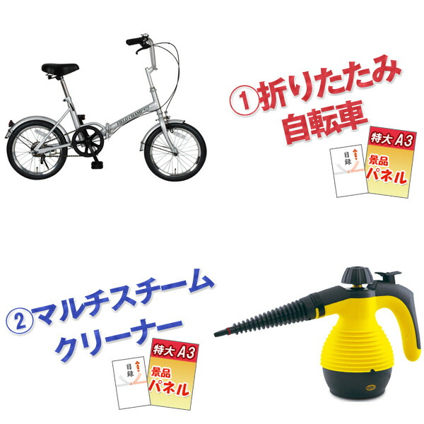 30 Off ワンピース当選品 折りたたみ自転車 自転車本体 Hlt No 30 Off ワンピース当選品 折りたたみ自転車 自転車本体 Hlt No