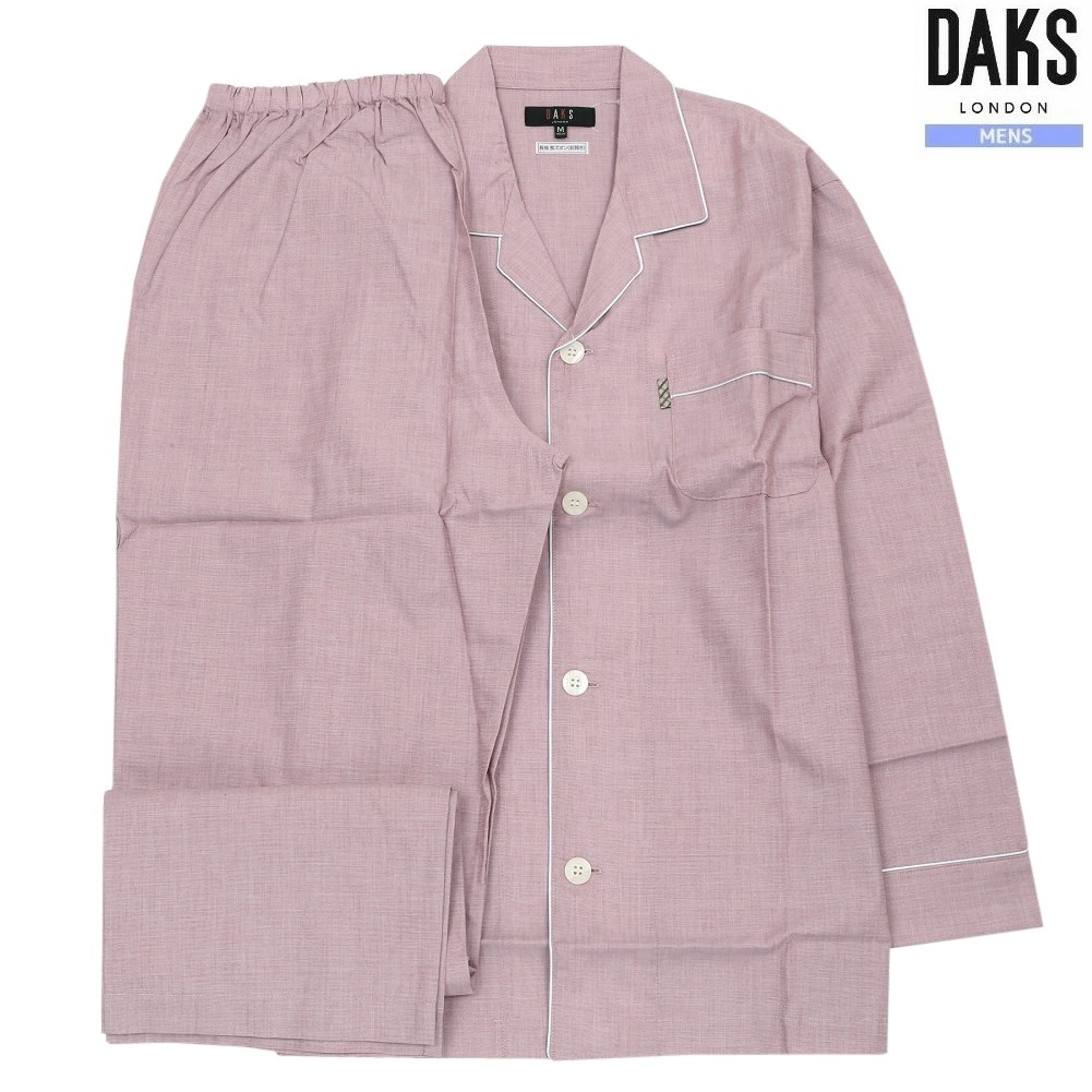 DAKS パジャマ ダックス メンズ ブランド ギフト プレゼント 日本製 シャンブレー生地 パイピング 前開き 紳士 長袖 長ズボン ピンク 0307BE