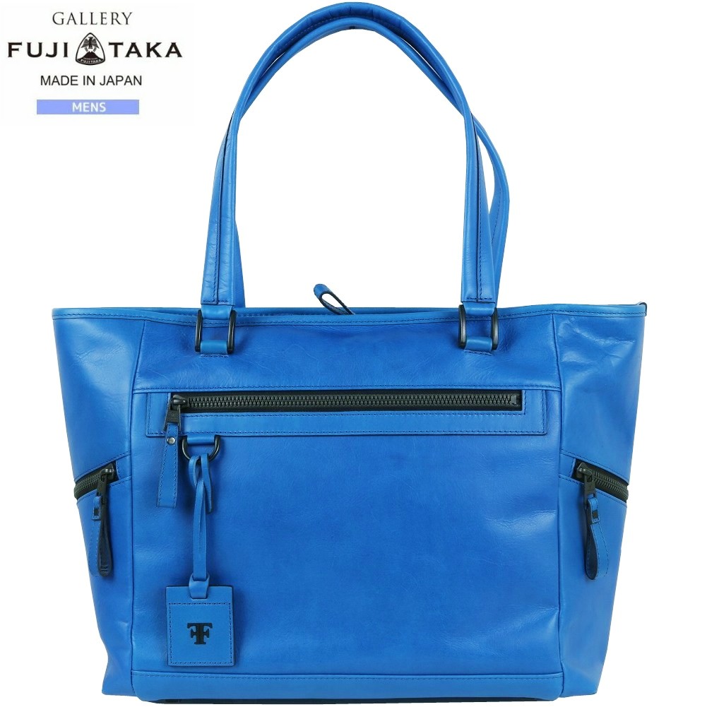 エフティー バイ フジタカ トートバッグ FT by FUJITAKA 54%OFF メンズ ブランド 日本製 本革 ホーク レザー B4 青 1109BE｜ａｎｅｗ