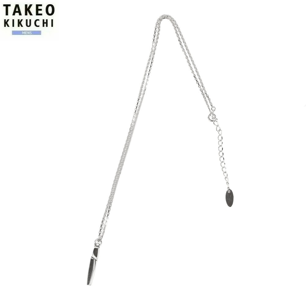 タケオキクチ ネックレス TAKEO KIKUCHI 26%OFF メンズ ブランド ギフト プレゼント 日本製 テーパーコントラスト 銀 1510BE