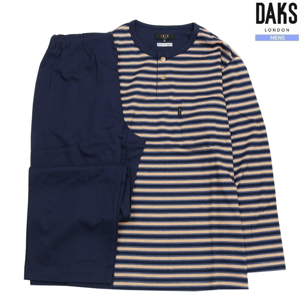 DAKS パジャマ ダックス 26%OFF メンズ ブランド ギフト プレゼント 日本製 ソフトスムース ボーダー ヘンリーネック 紳士 長袖 長ズボン 橙×紺 2011BE