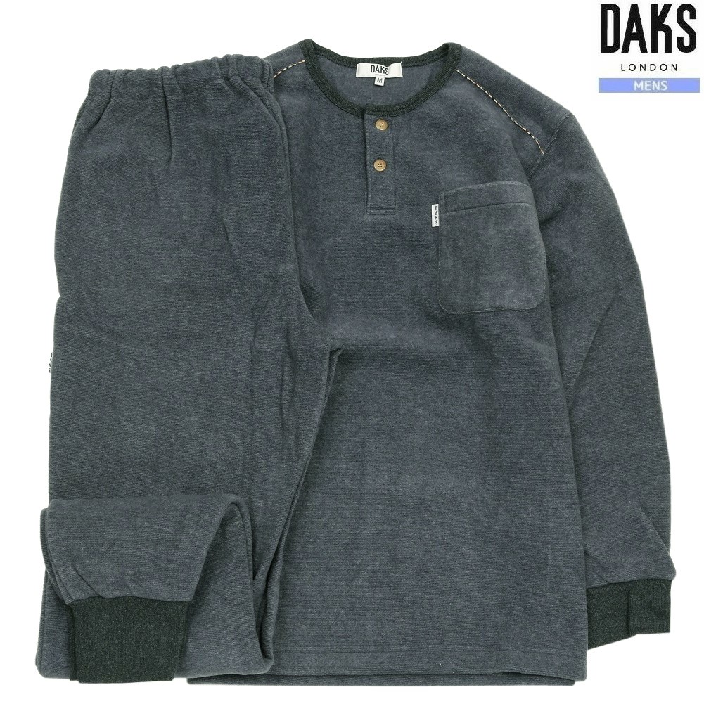 DAKS パジャマ ダックス メンズ ブランド ギフト プレゼント 秋冬 日本製 フリース生地 パイピング ヘンリーネック 紳士 長袖 長ズボン チャコール 2011BE