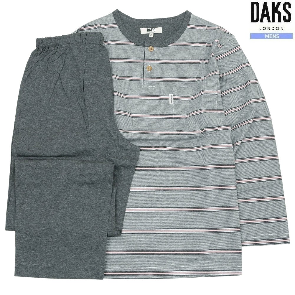 DAKS パジャマ ダックス メンズ ブランド ギフト プレゼント 日本製 ボーダー ヘンリーネック 紳士 長袖 長ズボン グレー 2612BE