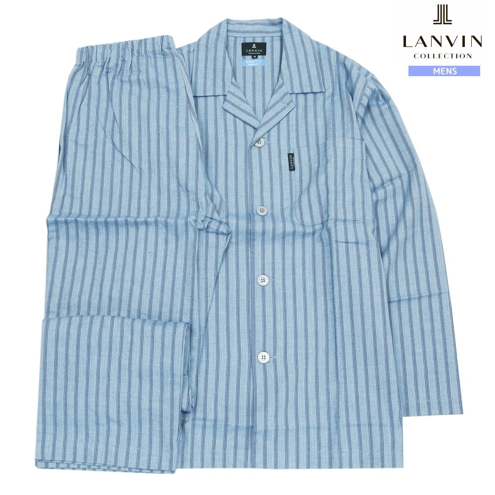 ランバン パジャマ LANVIN COLLECTION 28%OFF メンズ ブランド ギフト プレゼント 日本製 ヘリンボーン ストライプ 前開き 紳士 長袖 長ズボン 青 0602BF