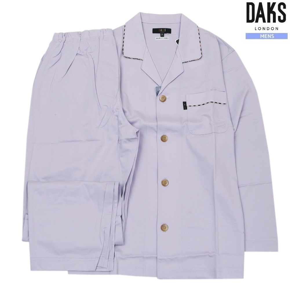 DAKS パジャマ ダックス 26%OFF メンズ ブランド ギフト プレゼント 日本製 パイピングチェック 前開き 紳士 長袖 長ズボン 紫 0703BE