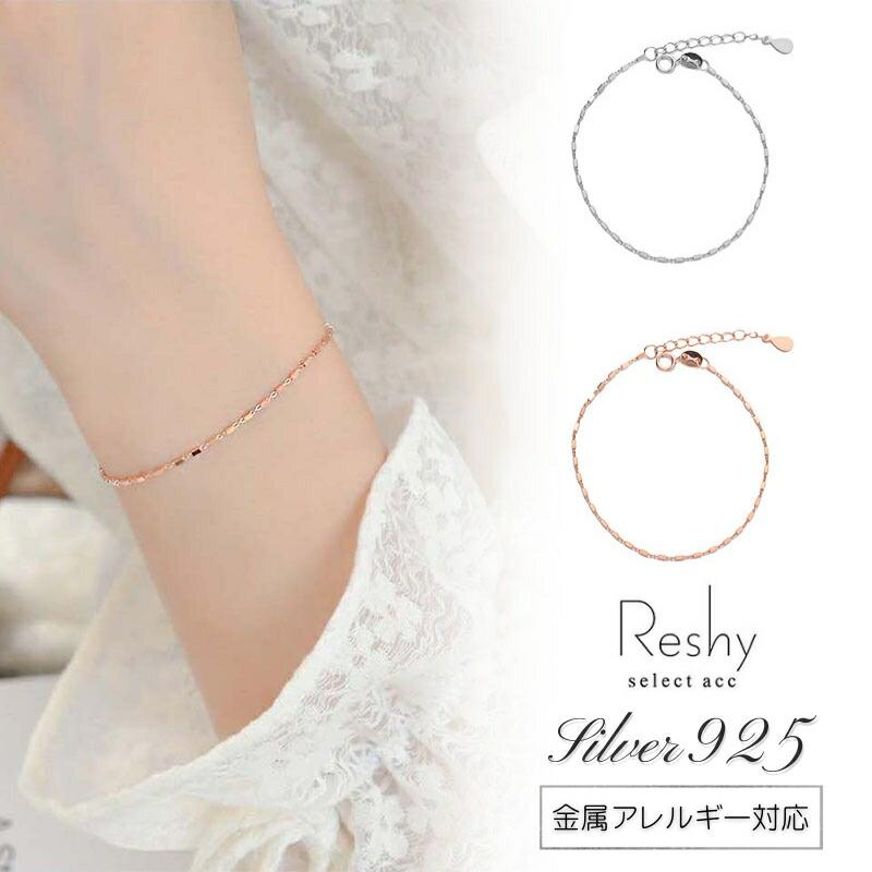 楽天市場】月モチーフ ブレスレット レディース シルバー925