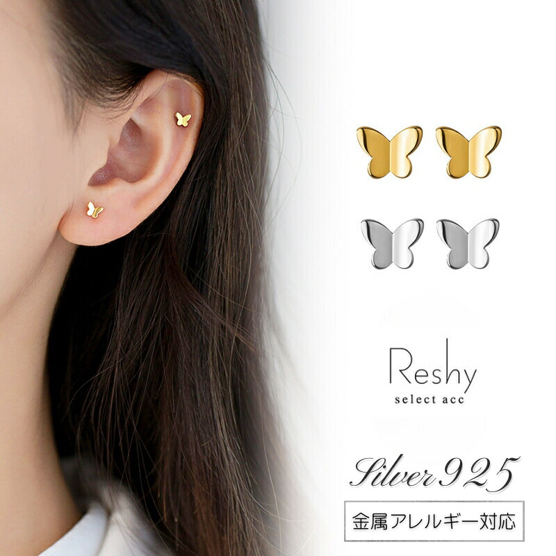 楽天市場】蝶々 バタフライ ピアス K10PG 10k 10金 ピンク ゴールド