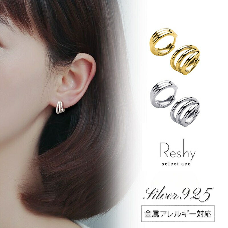 楽天市場】3連風トリニティピアス チタンポスト 両耳ペア C型