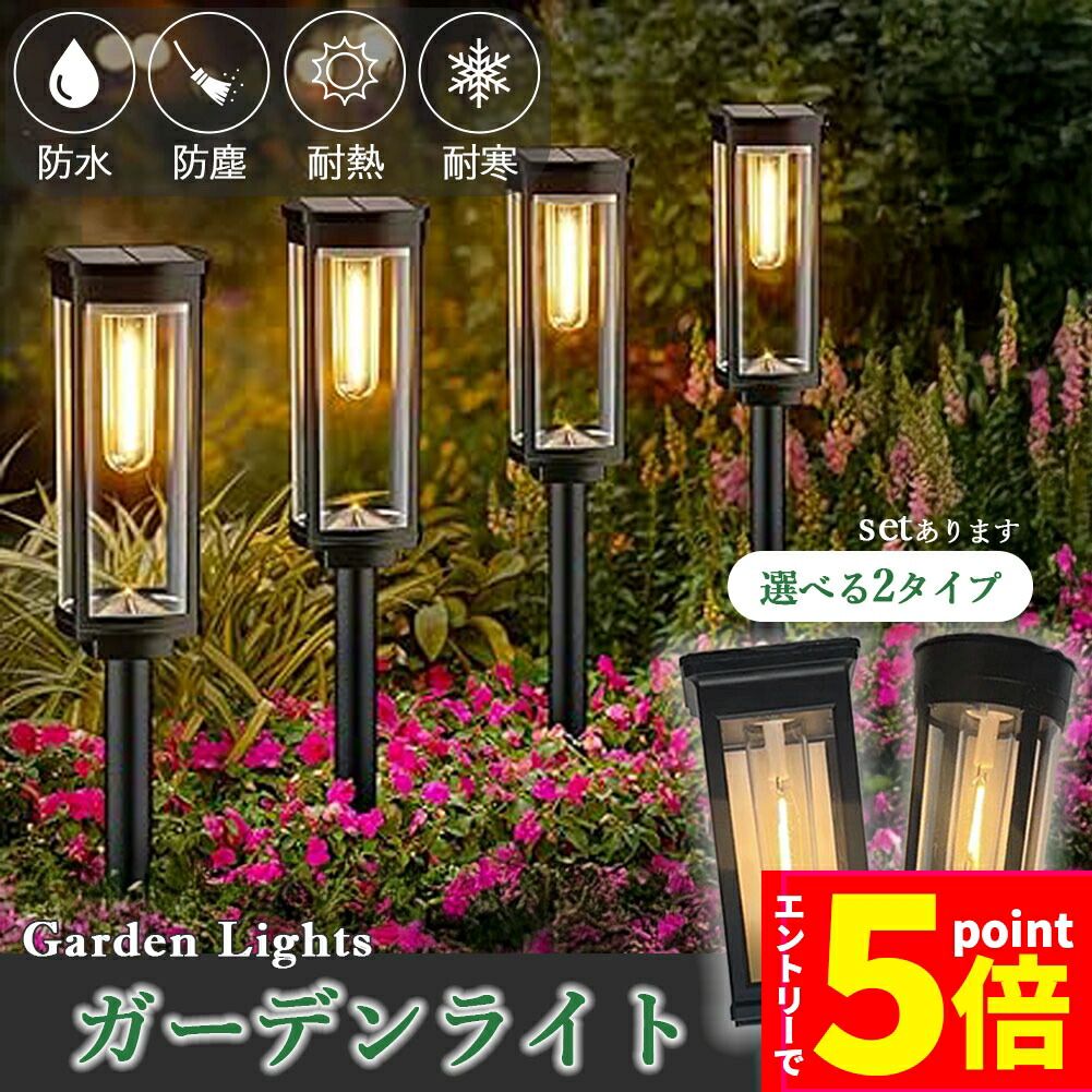 Amazon.co.jp : ソーラーライト センサーライト 防犯ライト