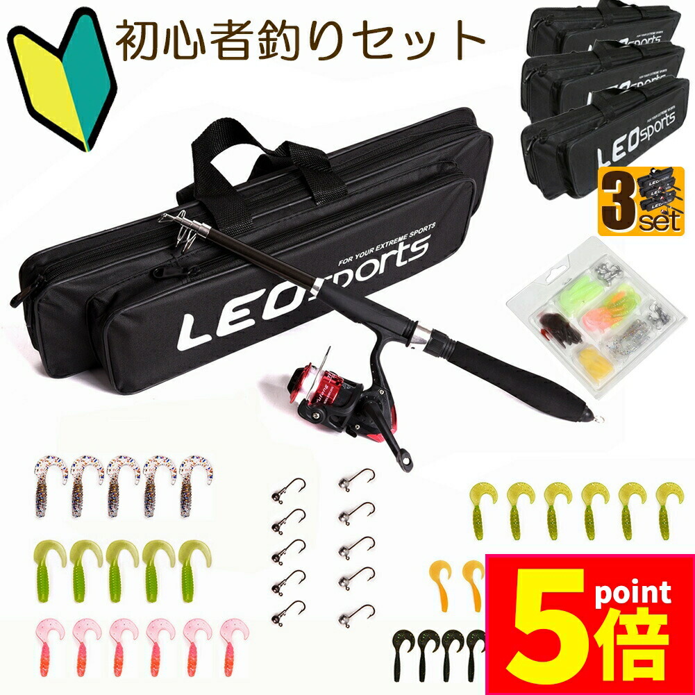 楽天市場】【8/25限定2人に1人最大100%P】ファイブ フィッシング