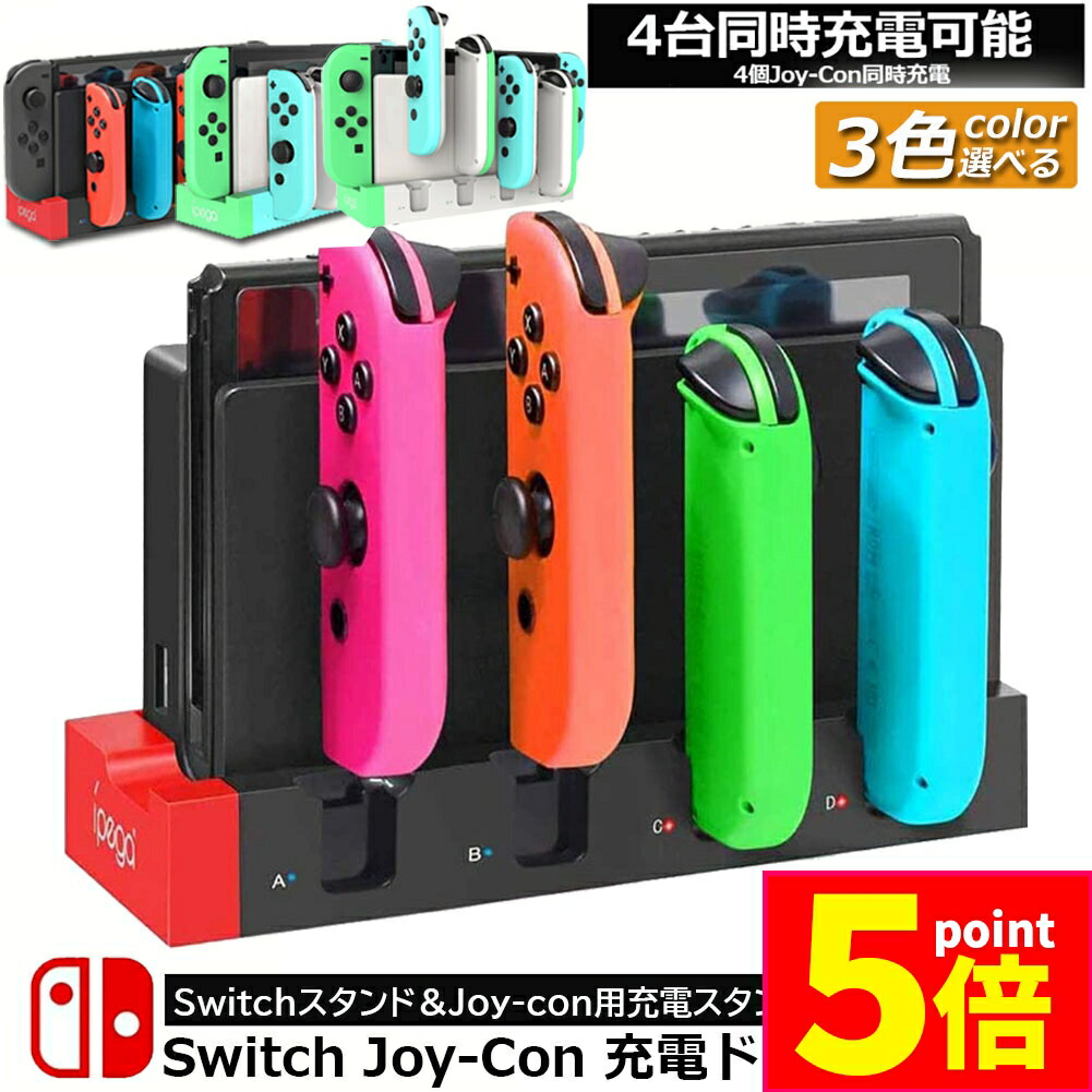 【中古即決】Nintendo Switch (初期型) 充電器・ドックおまけ付き 中古即決】Nintendo Switch (初期型) 充電器・ドックおまけ付き