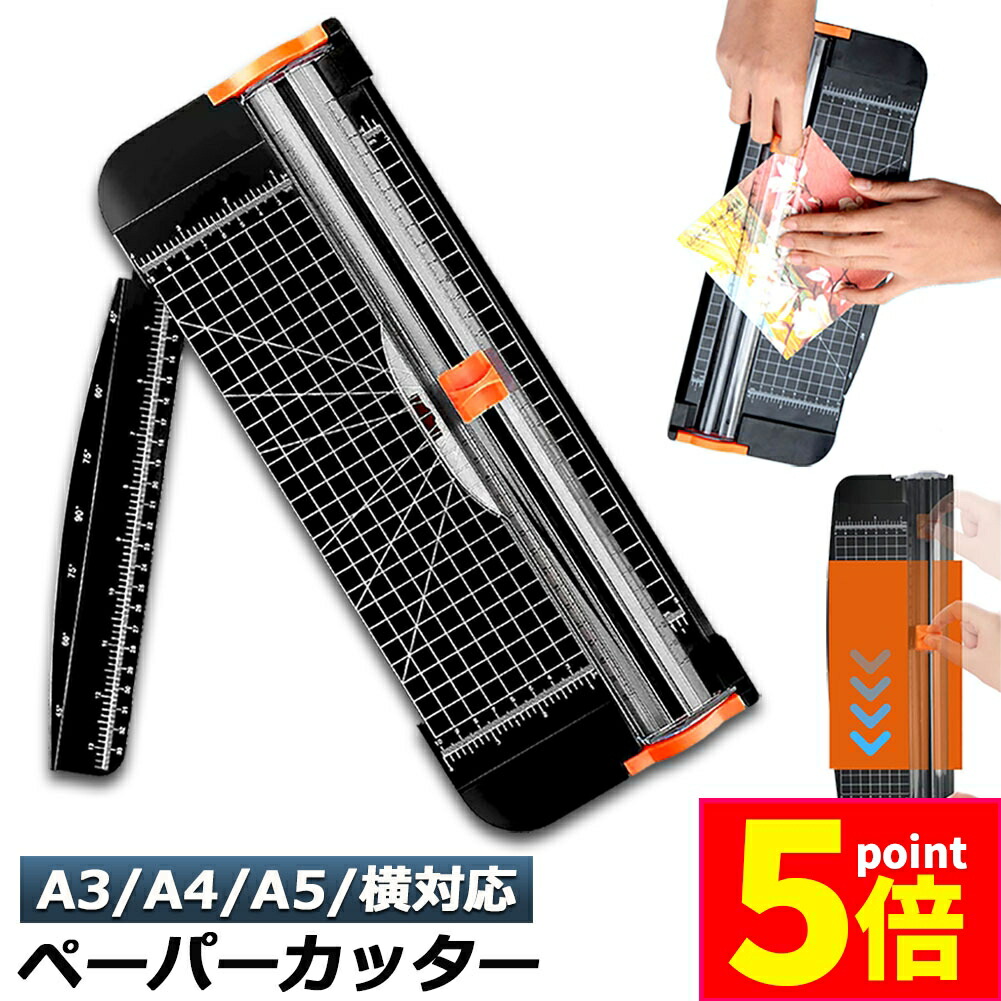 楽天市場】マラソン中P10倍！【コクヨ 公式】押し切り式ペーパー