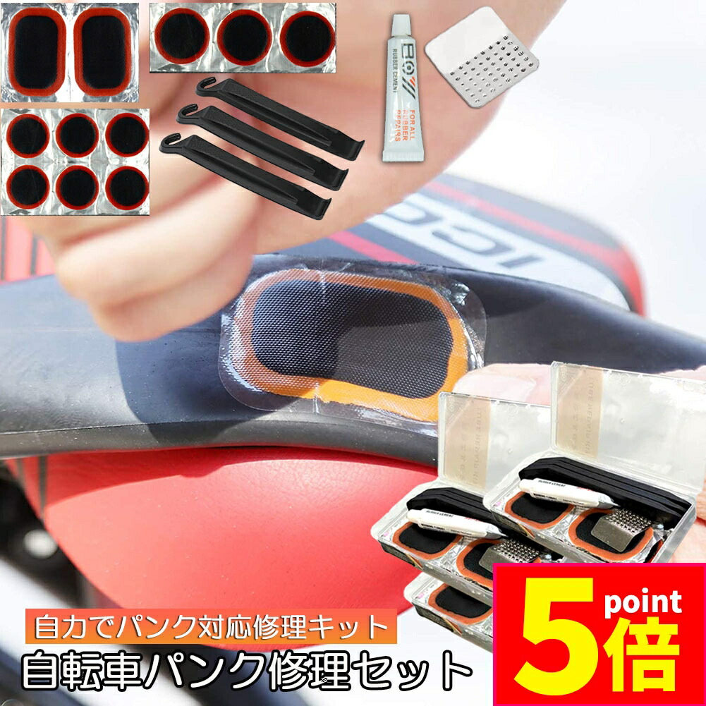修理キット 専用 Amazon.co.jp: REMA TIP TOP TIPTOP(チップトップ) パンク修理