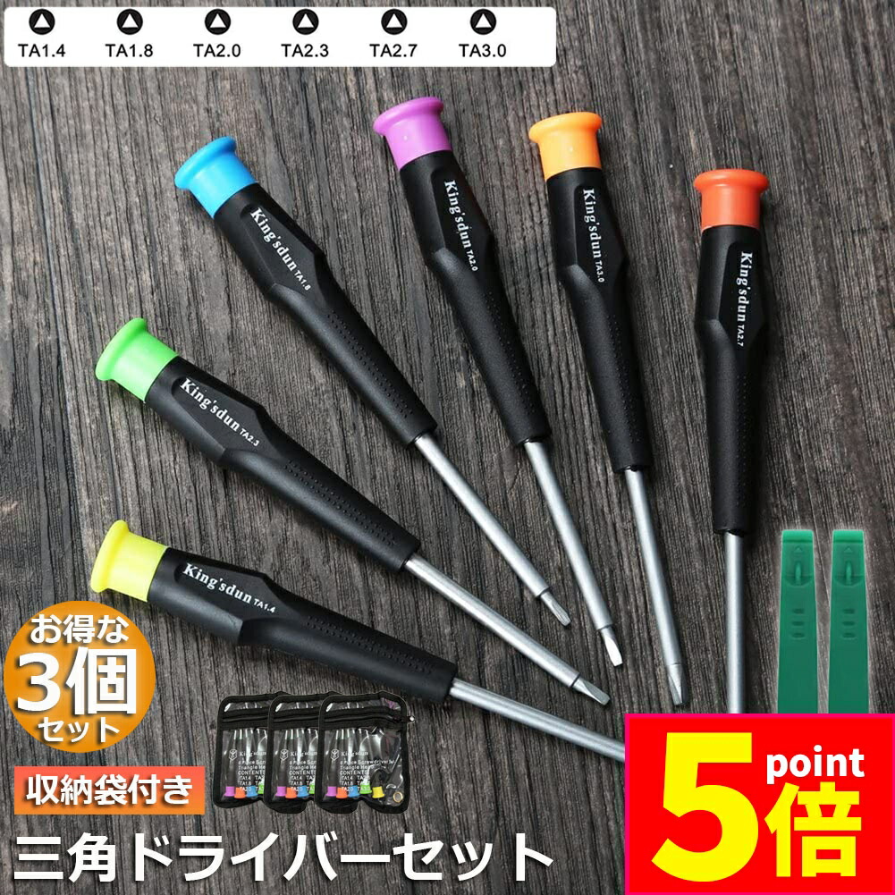 ネスボール TR 3枚セット 最終値下げ】ネスボール TR 3枚セット - メルカリ