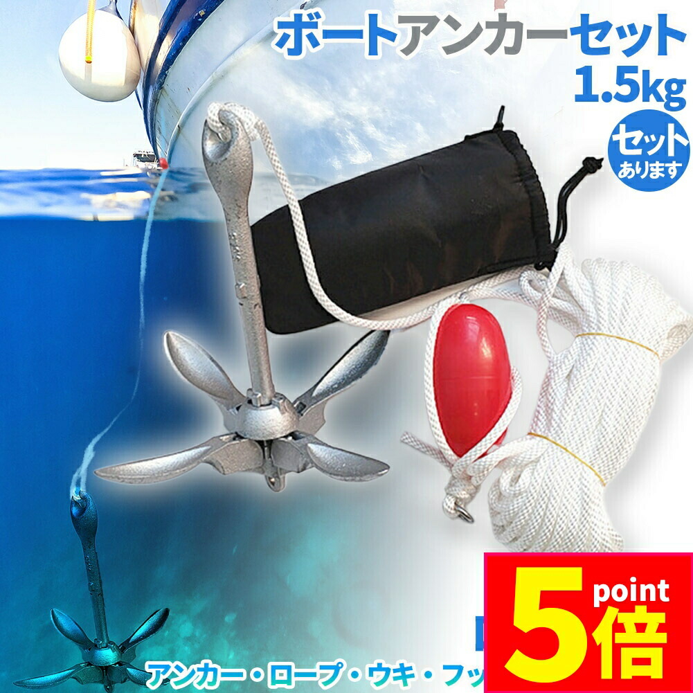 送料込　フローティング マーカー　アンカー　ヤマハ　カワサキ　 カヌー　釣り Bibian 比比昂 - 送料込 シャーク フローティング マーカー