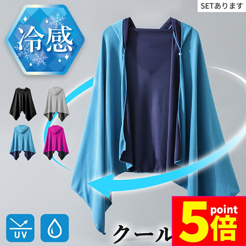バラ売り可 男闘呼組 タオル生地 上下セット ふわもこポンチョパーカー 楽天市場】出産祝い ギフトセット 男の子 女の子 ギフト