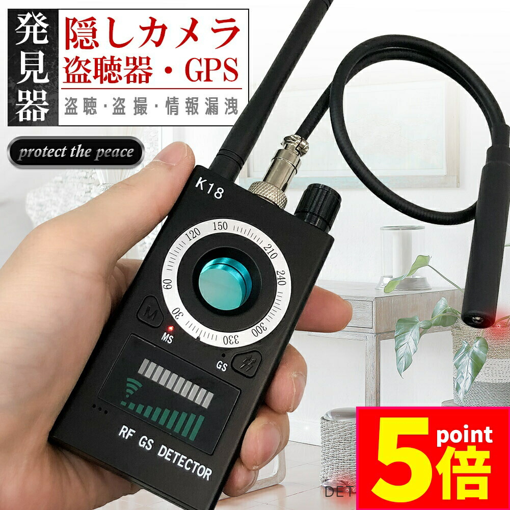 盗聴電波電磁波探知器　M-7000 Wave Catcher 盗聴電波電磁波探知器 M-7000 Wave Catcher Amazon.co.jp: 盗聴