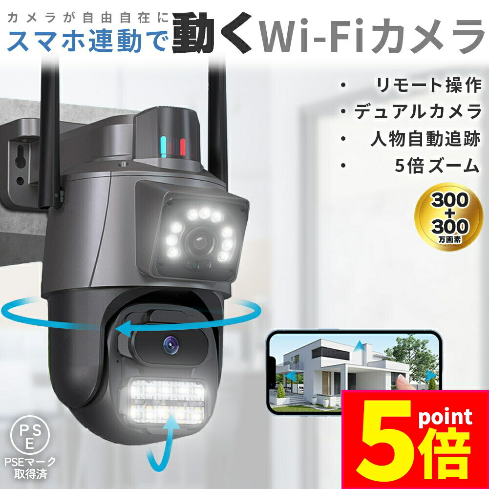 JABP294AWB バッテリーIPカメラProソーラーパネル バッテリーIPカメラProソーラーパネル JUANCLOUD バッテリーIPカメラ