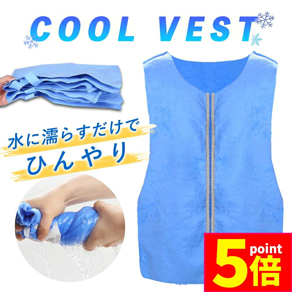 暑さ対策・冷却グッズ tanacchokiu AIR-CONDITIONED VEST 71USHUan5uL._UY1000_.jpg