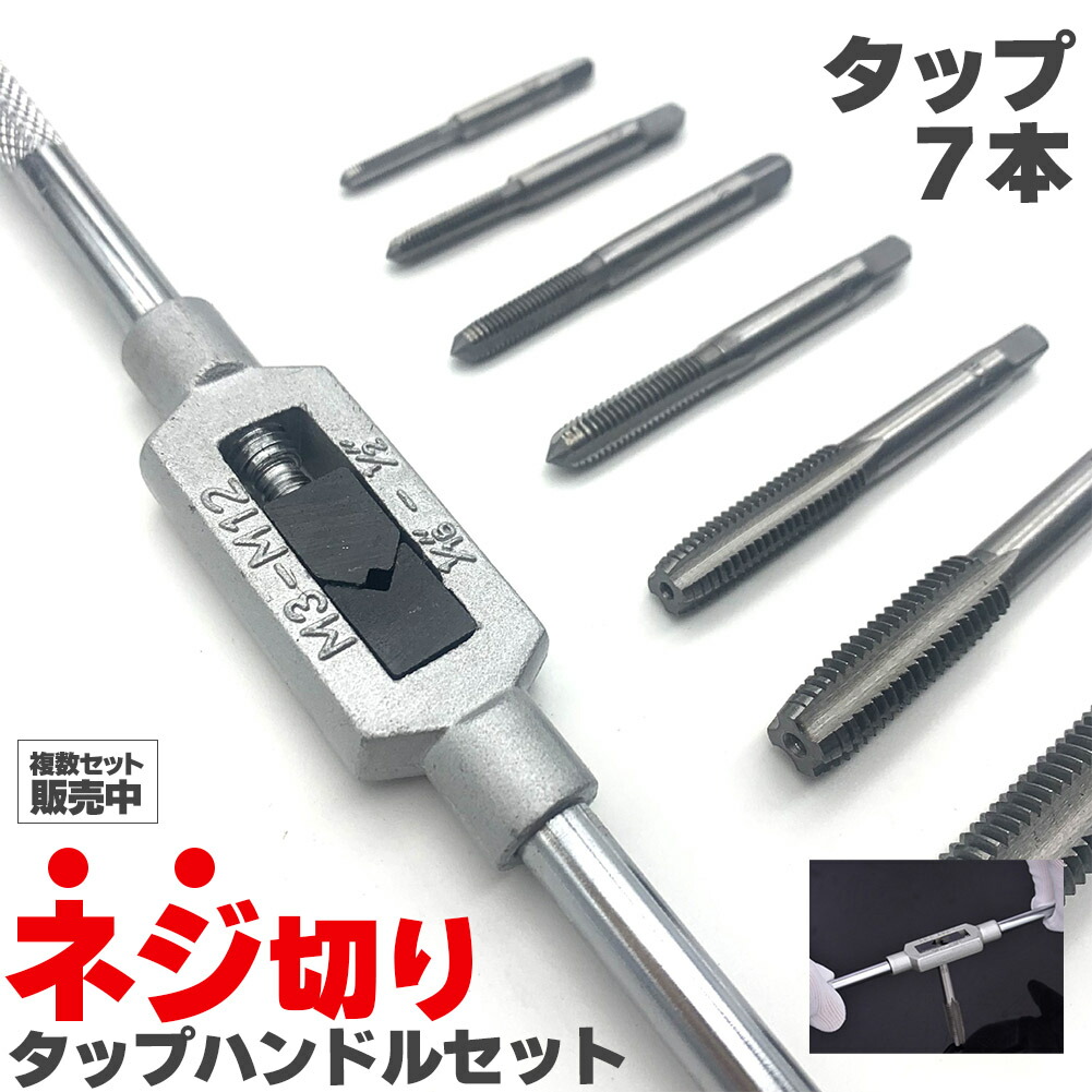 新品未使用　クランクネジさらいタップ　左右セット f08-9a-10.jpg