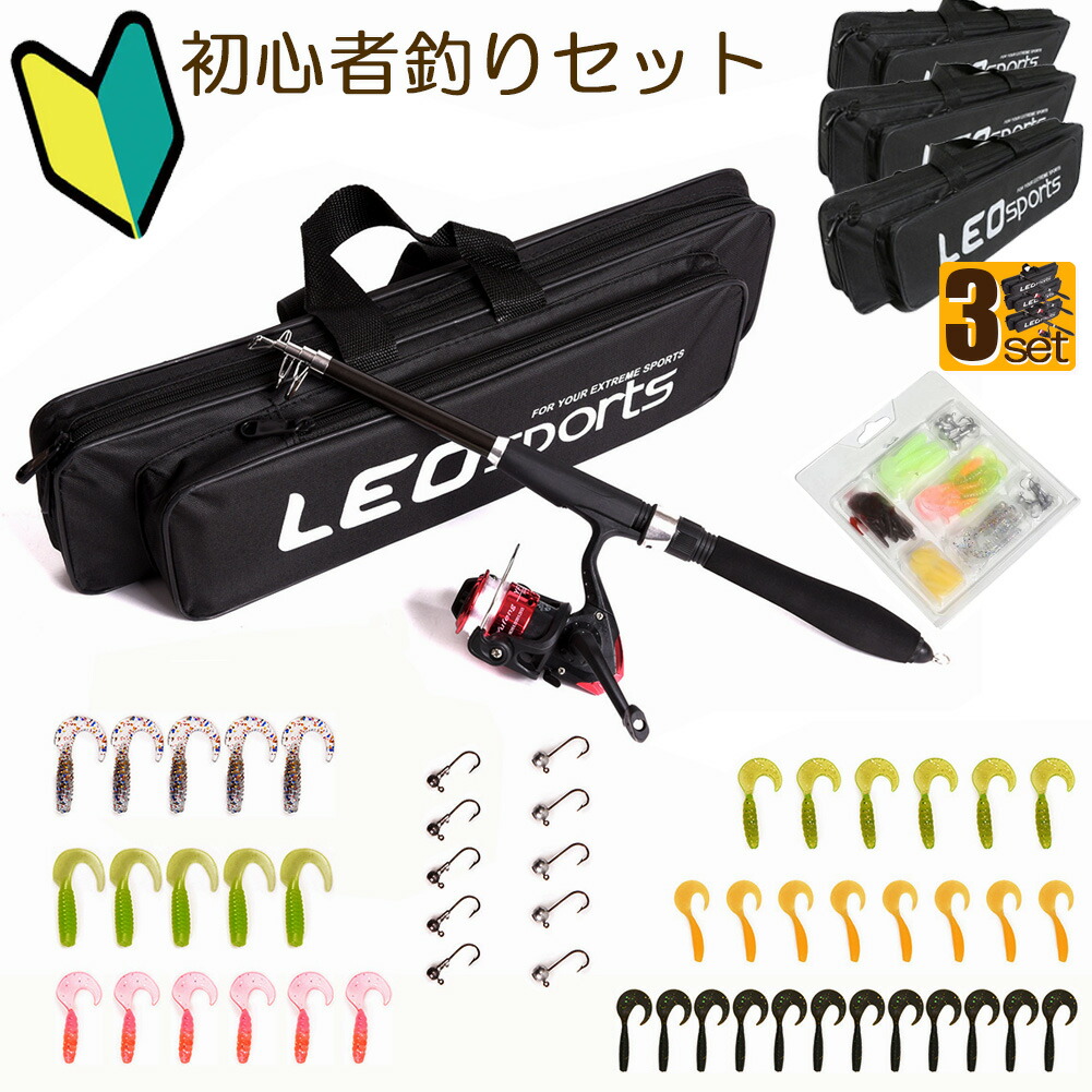 楽天市場】ファイブ フィッシングセット 初心者用 フィッシング リール