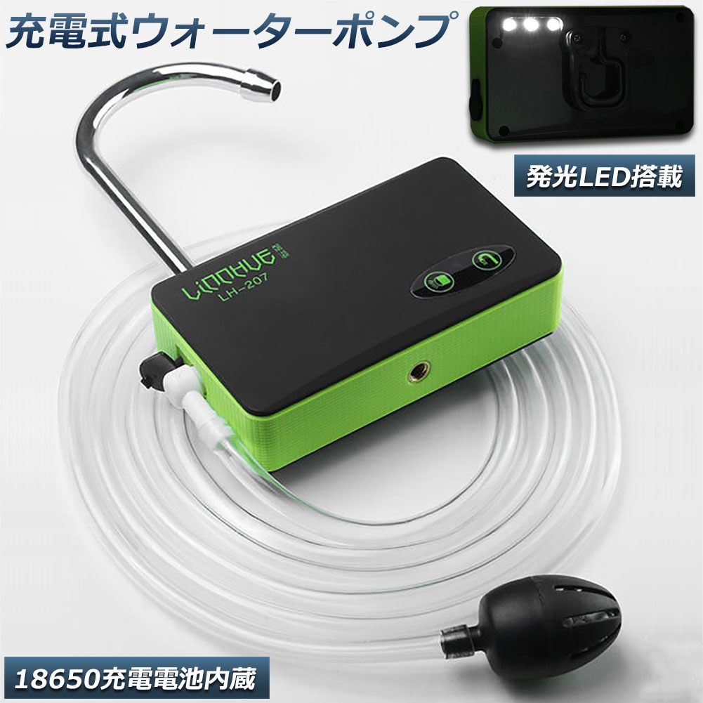 楽天市場】ポンプ エアーポンプ ウォーターポンプ 給水ポンプ 小型 