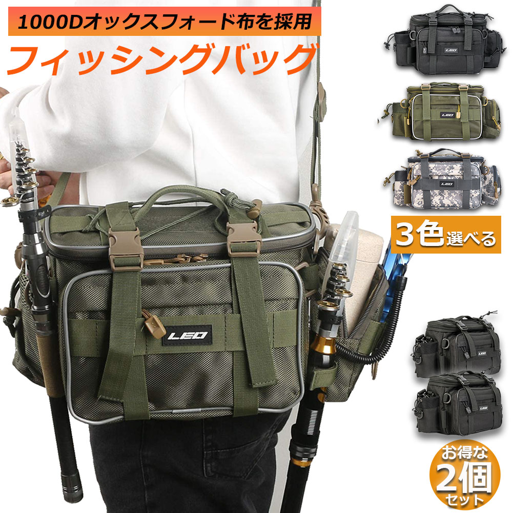 バス釣り用バッグ ルアー セット vi026.jpg