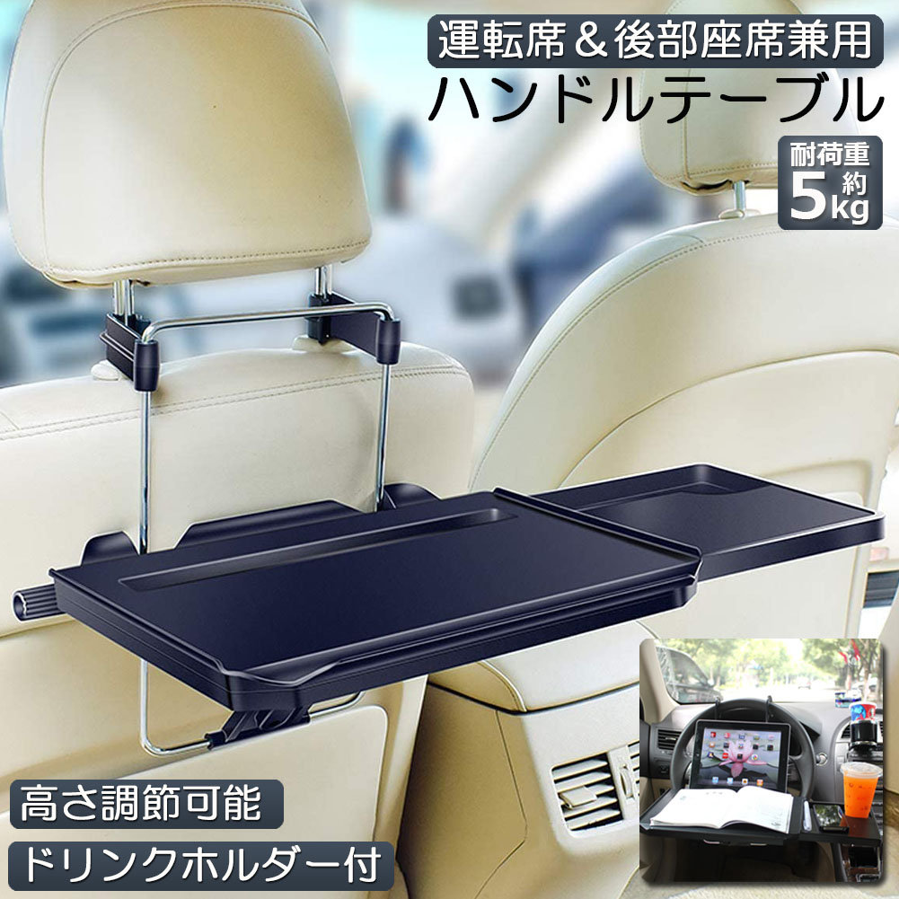 ss様　ウォルナット　運転席側　テーブルあり　ありがとうございます！ tokusen-kan_car-116