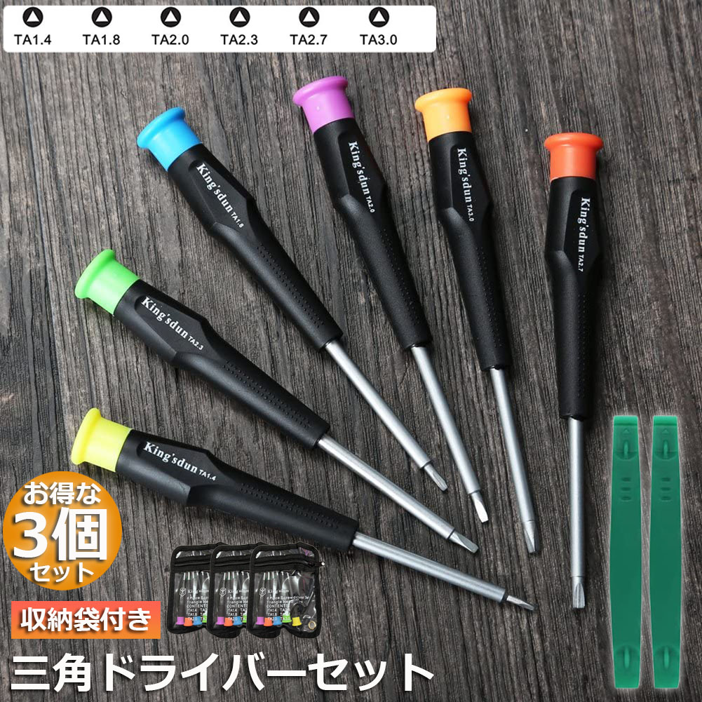 羽生結弦 非売品 マドラー 3本セット 羽生結弦選手 マドラー 3本セット ロッテ 非売品 Amazon.co.jp