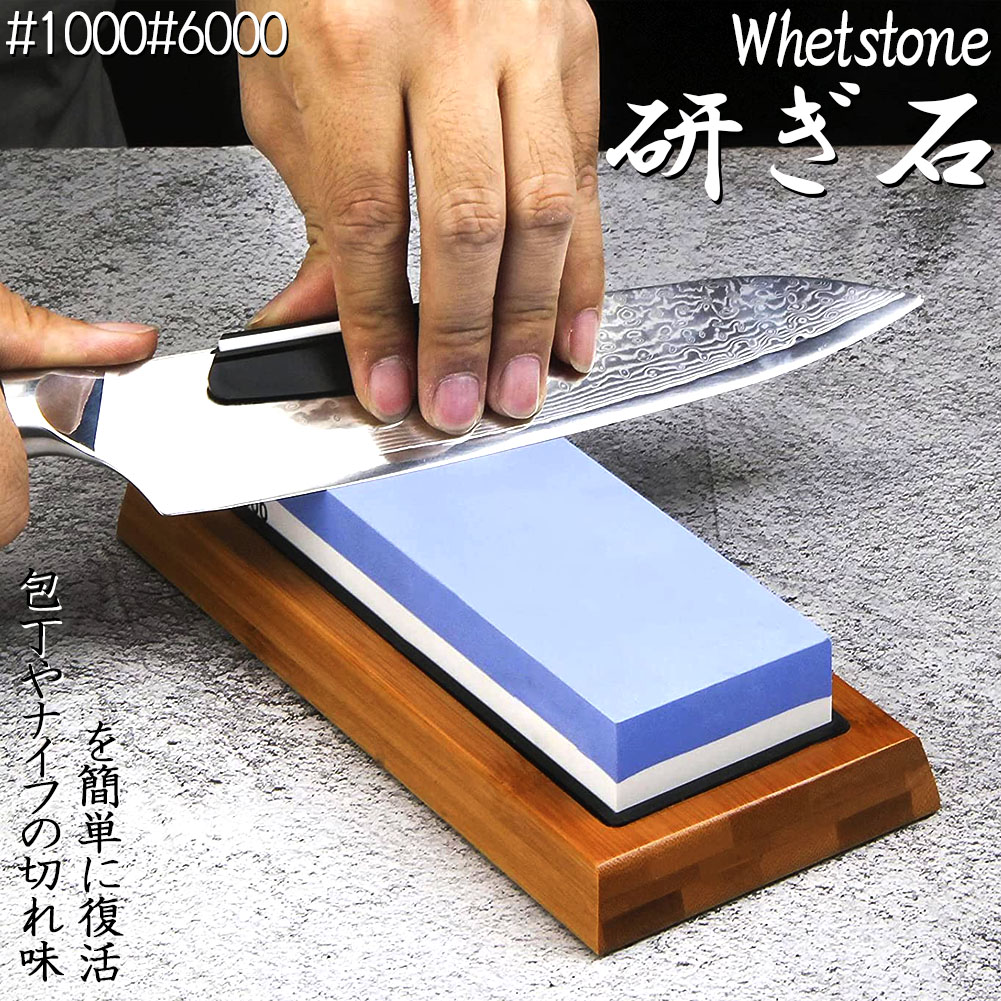 迫田刃物 砥石 大 迫田刃物おすすめ】砥石セット(小)荒砥石・中砥石・仕上砥石・錆び